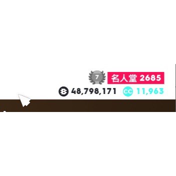 The Crew 2 飆酷車神2 安裝教學《飆酷車神2》:圖片 3