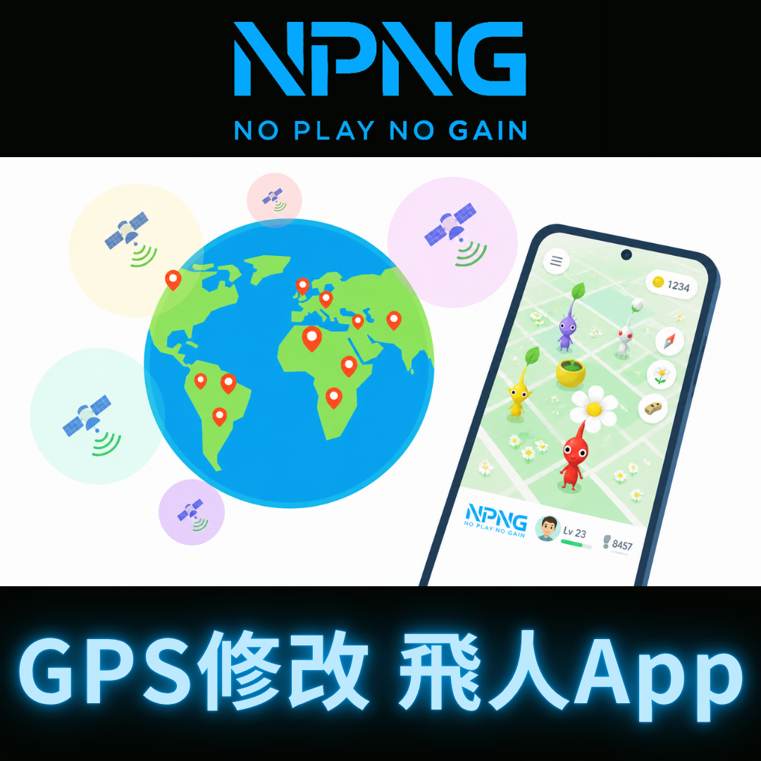 GPS-App
